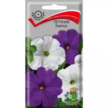 семена Петуния Надежда ПОИСК 0,1г