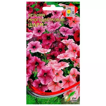семена Петуния Шарм многоцветковая 230шт