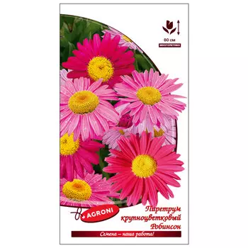 семена Пиретрум крупноцветковый Робинсон АГРОНИ 0,1г