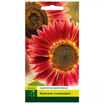 семена Подсолнечник Красное солнышко СЕВЕРНЫЙ ОГОРОД 0,5г
