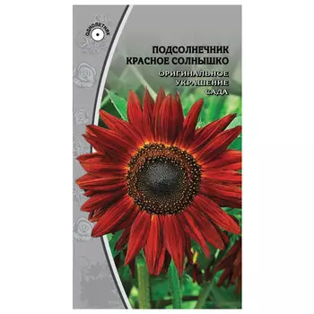 семена Подсолнечник Красное солнышко 1г
