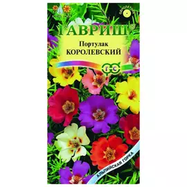 семена Портулак Королевский 1г смесь