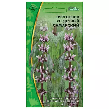 семена Пустырник Самарский 0,1г