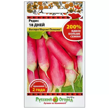 Семена редис 18 Дней 6 г