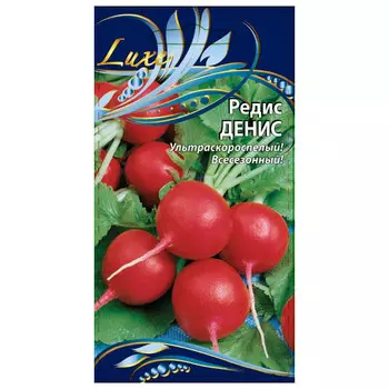 семена Редис Денис 2г