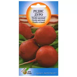 семена Редис Дуро Краснодарское 135шт