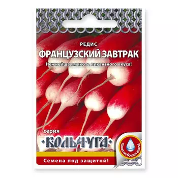 семена редис Французский завтрак 2 г