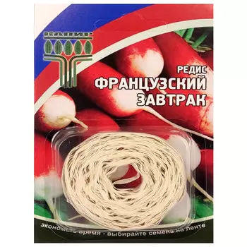 семена редис Французский завтрак КАПИР на ленте