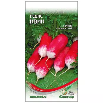 семена редис Квик ДОМ СЕМЯН 0,003г