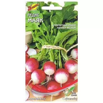 семена редис Маяк ДОМ СЕМЯН 0,001г