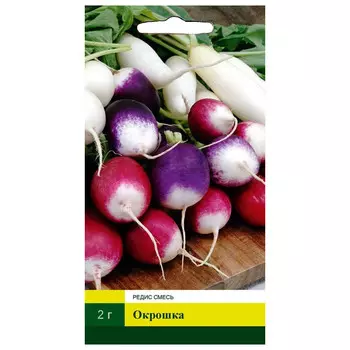 семена Редис Окрошка смесь СЕВЕРНЫЙ ОГОРОД 2г