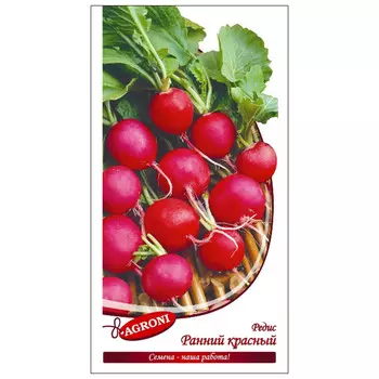 семена редис Ранний красный АГРОНИ 2г