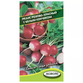 семена редис РБК АГРОНИ 2г