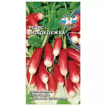 семена Редис Сладкоежка 3г