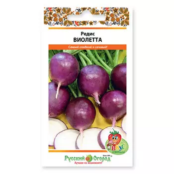 семена редис Виолетта 3 г