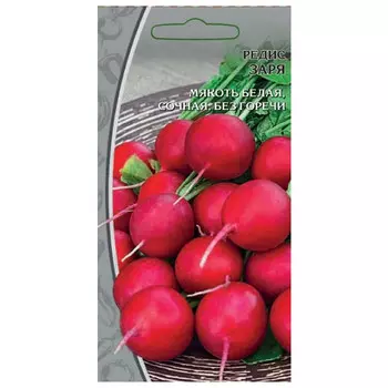 семена Редис Заря 3г