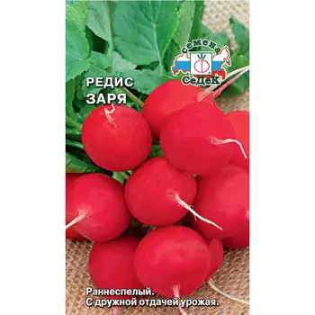 семена Редис Заря СЕДЕК 3г