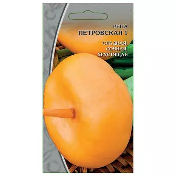 семена репа Петровская 1г