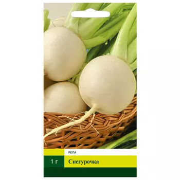 семена Репа Снегурочка СЕВЕРНЫЙ ОГОРОД 1г