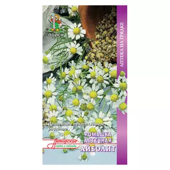 семена Ромашка аптечная Айболит ПОИСК 100шт