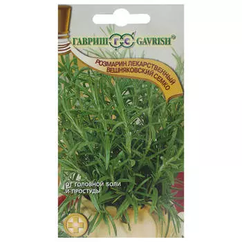 семена Розмарин лекарственный Вишняковский Семко ГАВРИШ 0,05г