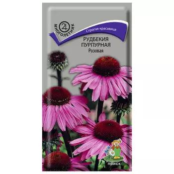 семена Рудбекия пурпурная розовая ПОИСК 0,1г