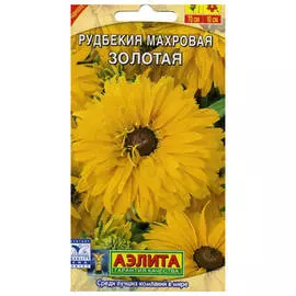 семена Рудбекия Золотая махровая 0,2г
