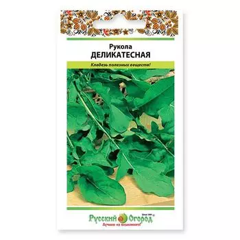 семена индау (рукола) Деликатесная 300шт