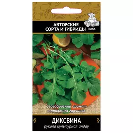 семена Рукола (Индау) Диковина 15шт
