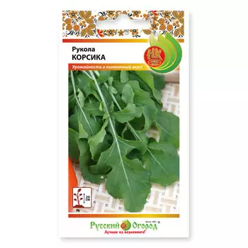 семена индау (рукола)а Корсика 0,3 г