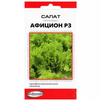 семена салат Афицион РЗ ДОМ СЕМЯН 0,03г
