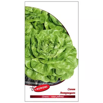 семена салат Аттракцион АГРОНИ 0,5г