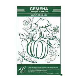 семена Салат Аттракцион 410шт белый пакет