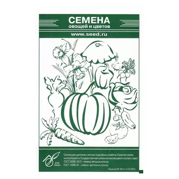 семена салат Аттракцион ДОМ СЕМЯН 0,03г белый пакет