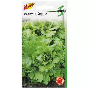 семена салат Гейзер ДОМ СЕМЯН 0,03г