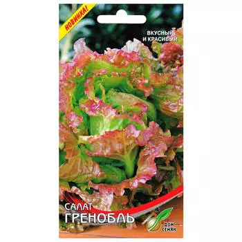 семена салат Гренобль ДОМ СЕМЯН 0,03г