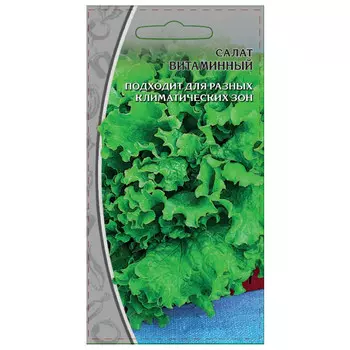 семена салат Витаминный 1г
