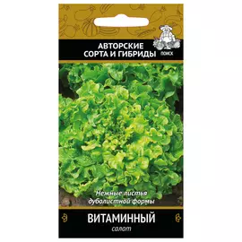 семена Салат витаминный 1г