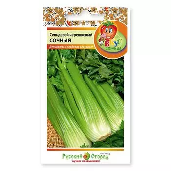 семена сельдерей черешковый Сочный Вкуснятина 500шт