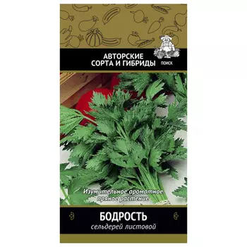 семена Сельдерей листовой бодрость 0,5г