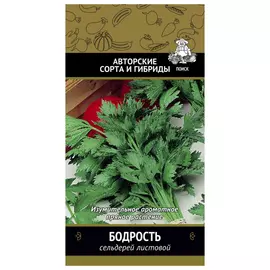семена Сельдерей листовой бодрость 0,5г