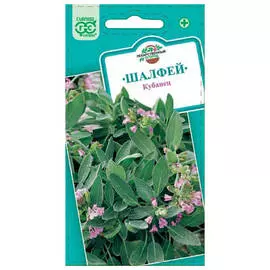 семена Шалфей лекарственный Кубанец 3г