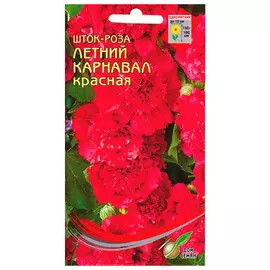 семена шток-роза летний карнавал красная 13шт