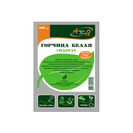 семена сидератов горчица белая 0,5кг