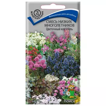 семена Смесь низких многолетников Цветочный коктейль ПОИСК 0,3г