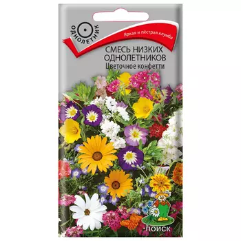 семена Смесь однолетников Цветочное конфетти ПОИСК 0,5г низкорослые