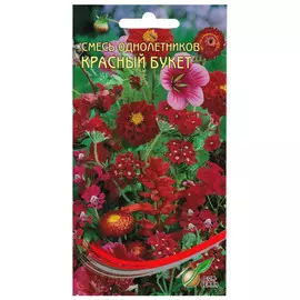 семена Смесь однолетников Красный букет 3г