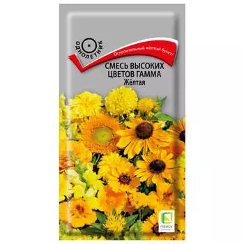 семена Смесь высоких цветов Гамма Желтая ПОИСК 0,5г
