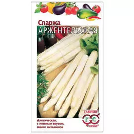 семена Спаржа Аржентельская 5г