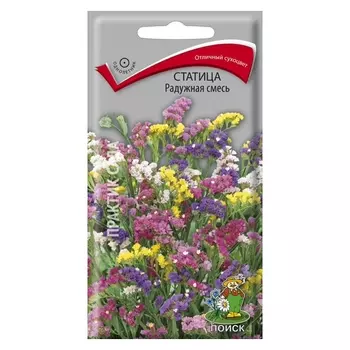 семена Статица Радужная смесь 0,1г